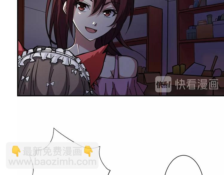 第45话 悦儿一激灵75