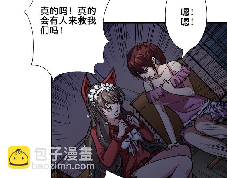 第45话 悦儿一激灵76