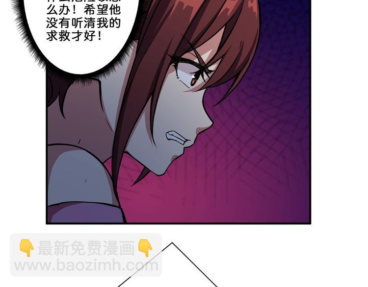 第45话 悦儿一激灵78