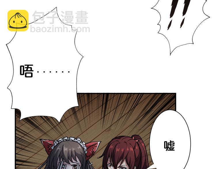 第45话 悦儿一激灵80