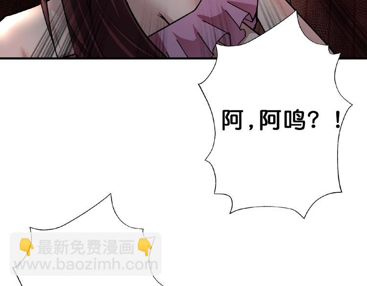 第45话 悦儿一激灵88