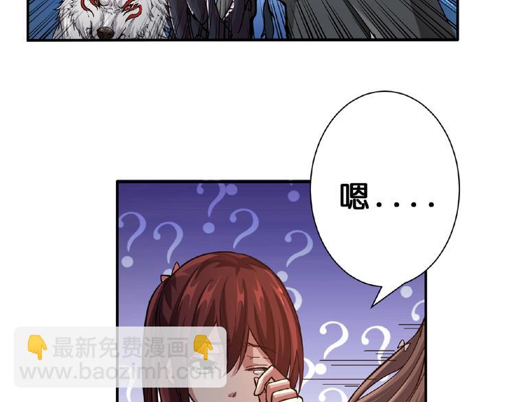第45话 悦儿一激灵90