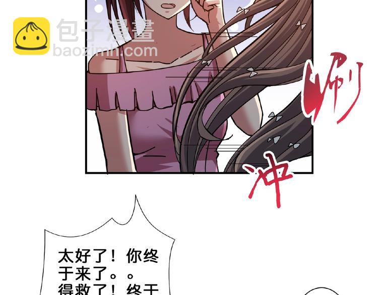 第45话 悦儿一激灵91