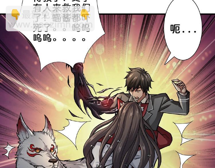 第45话 悦儿一激灵92