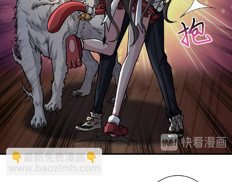第45话 悦儿一激灵93
