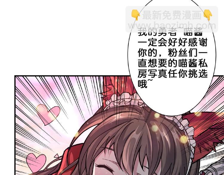 第45话 悦儿一激灵94