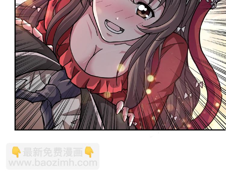 第45话 悦儿一激灵95