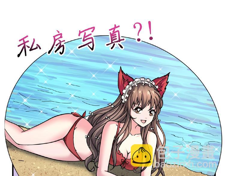 第45话 悦儿一激灵96