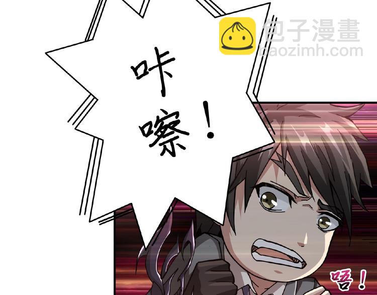 第45话 悦儿一激灵98