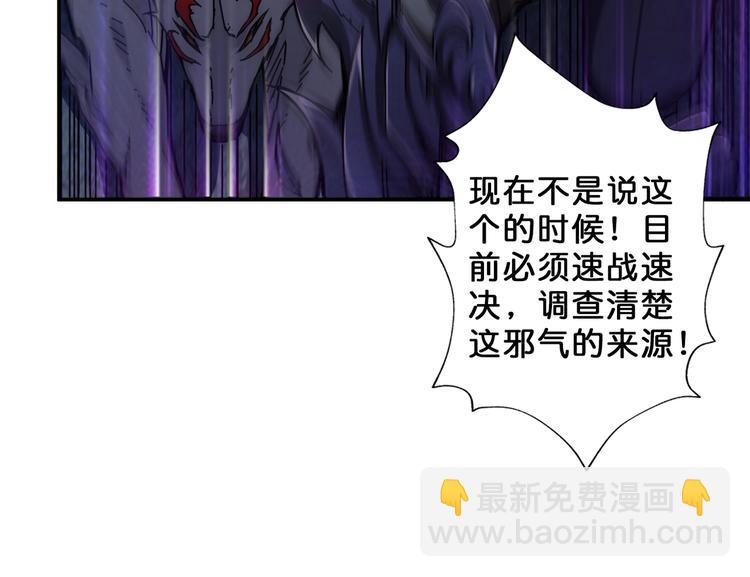 第46话 源头（二）41