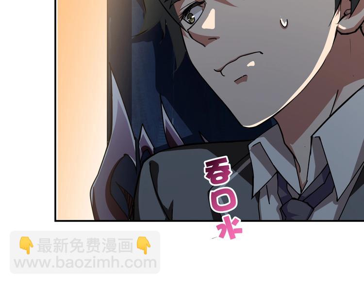 第46话 源头（二）50