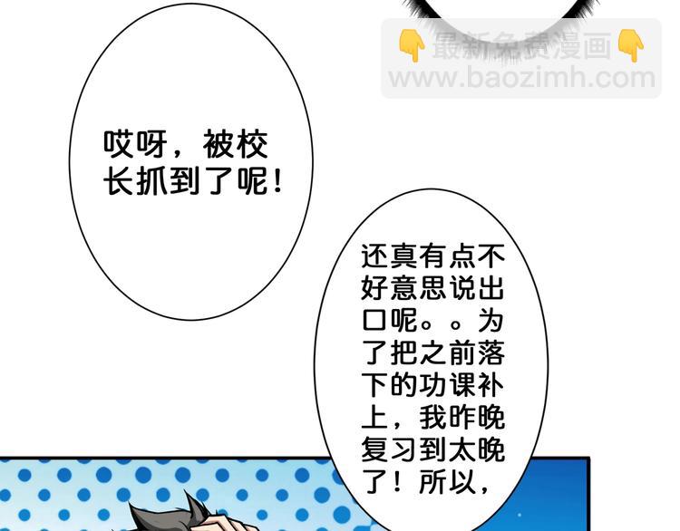 第47话 对弈10
