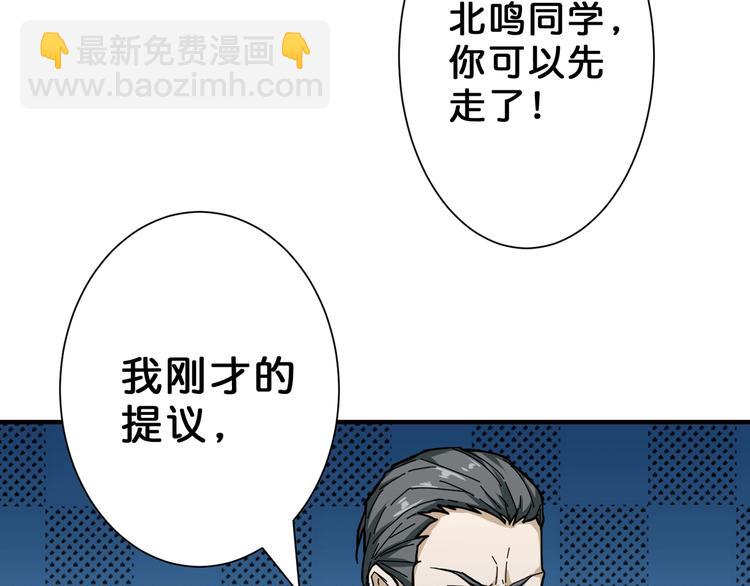 第47话 对弈101