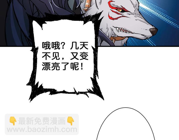 第47话 对弈104