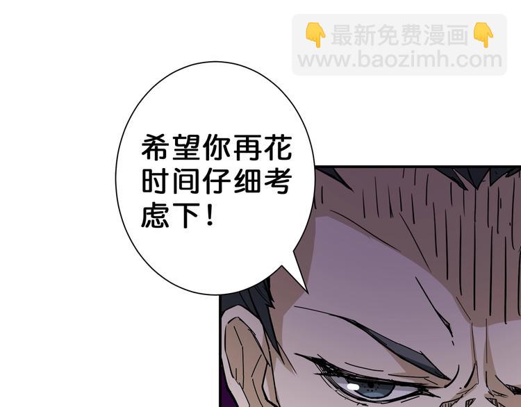 第47话 对弈108