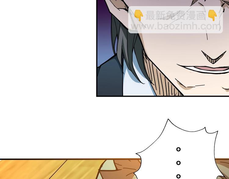 第47话 对弈109