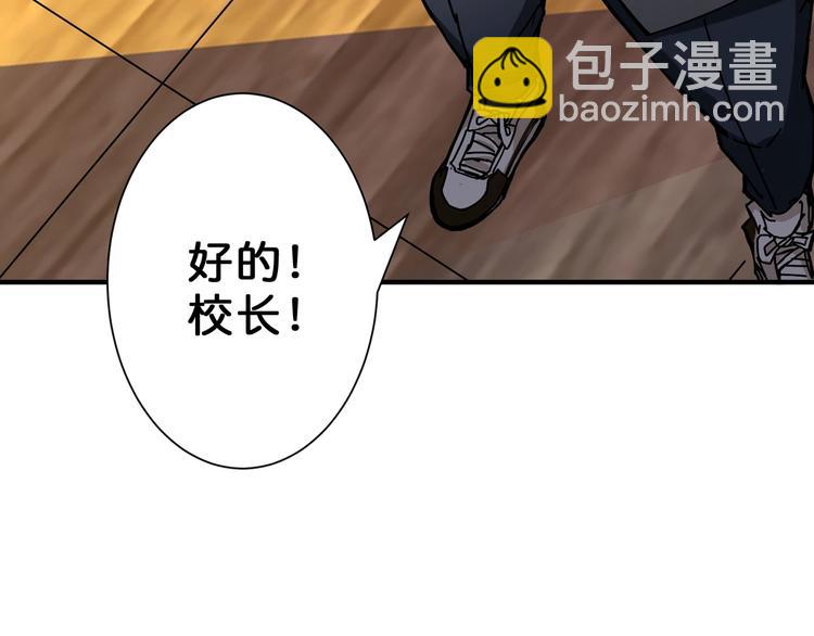 第47话 对弈111