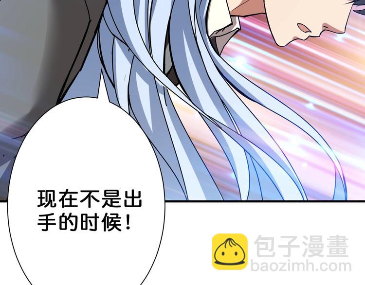 第47话 对弈115