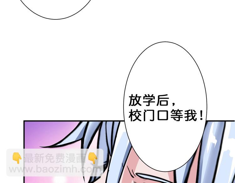 第47话 对弈116