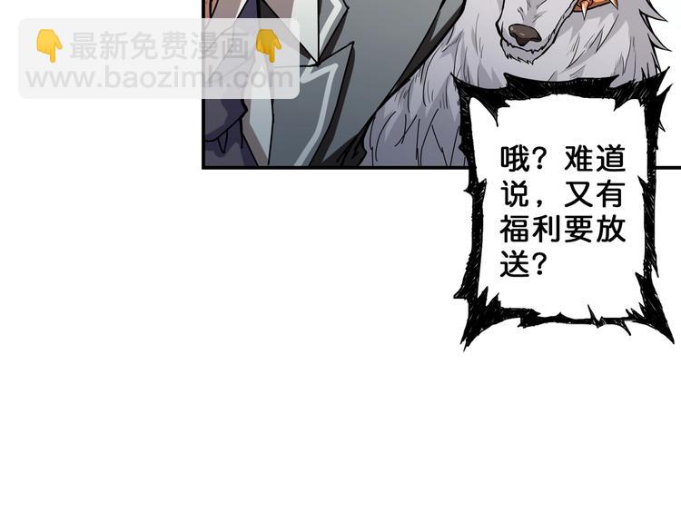 第47话 对弈119