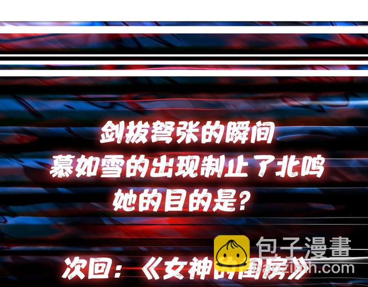第47话 对弈120