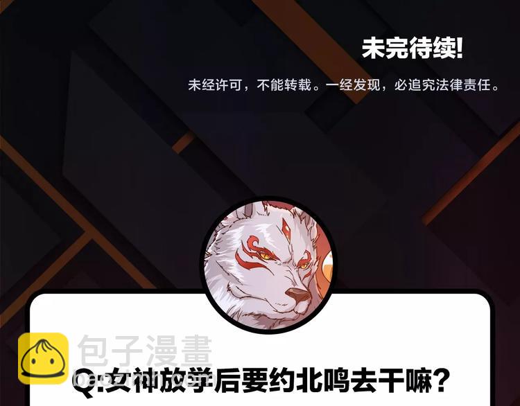 第47话 对弈122