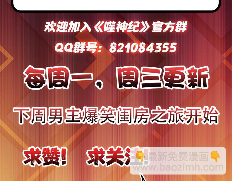第47话 对弈124