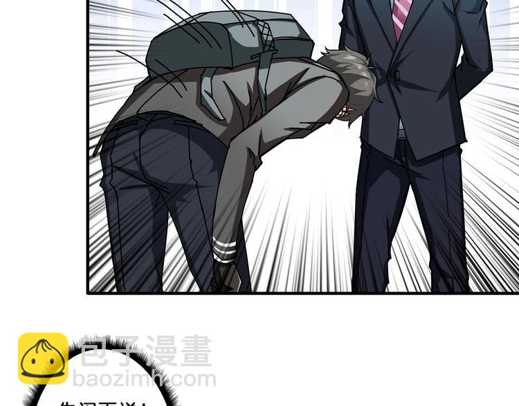 第47话 对弈13