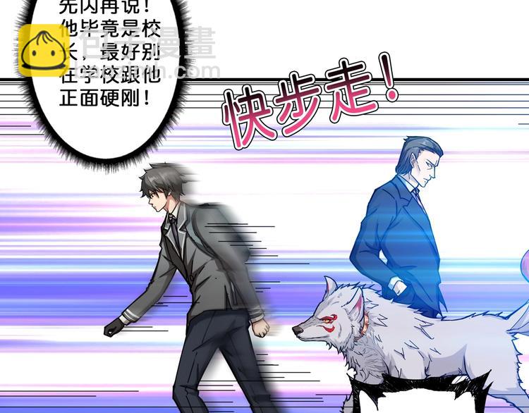 第47话 对弈14