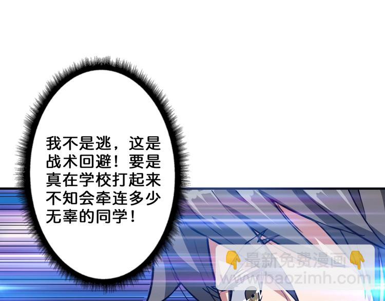 第47话 对弈16