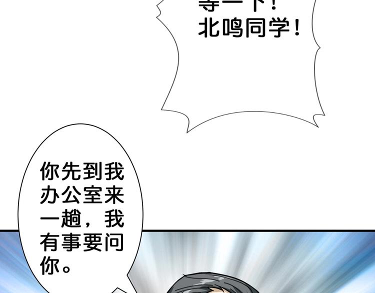 第47话 对弈18
