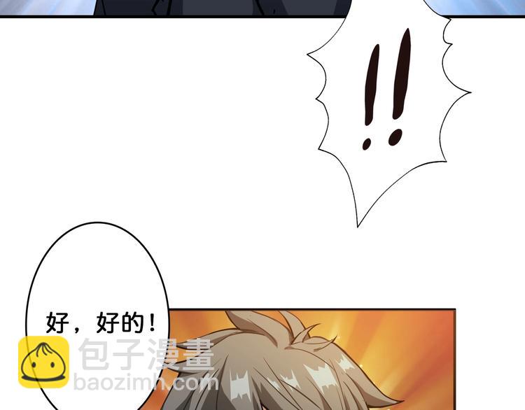 第47话 对弈20