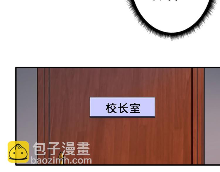 第47话 对弈22