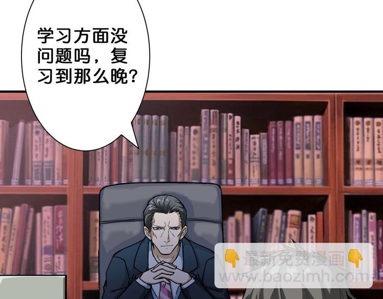 第47话 对弈27