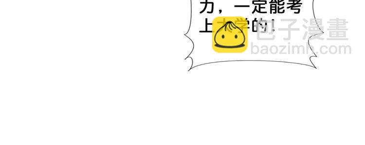 第47话 对弈29
