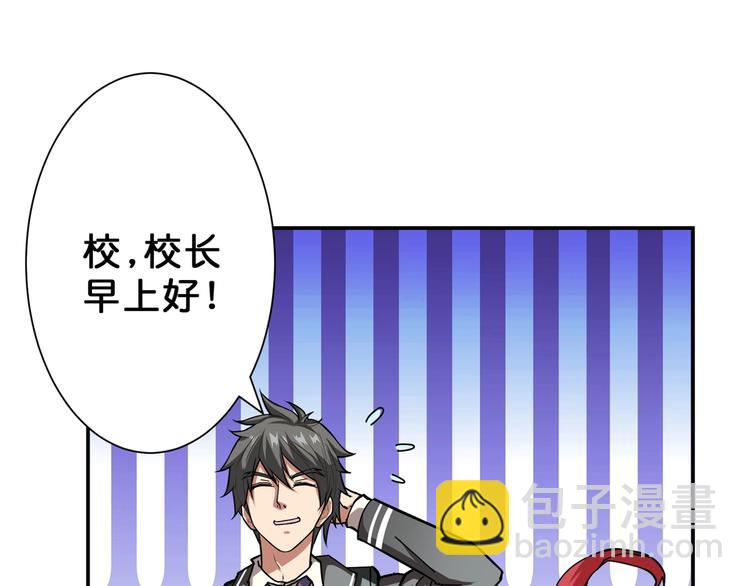 第47话 对弈3