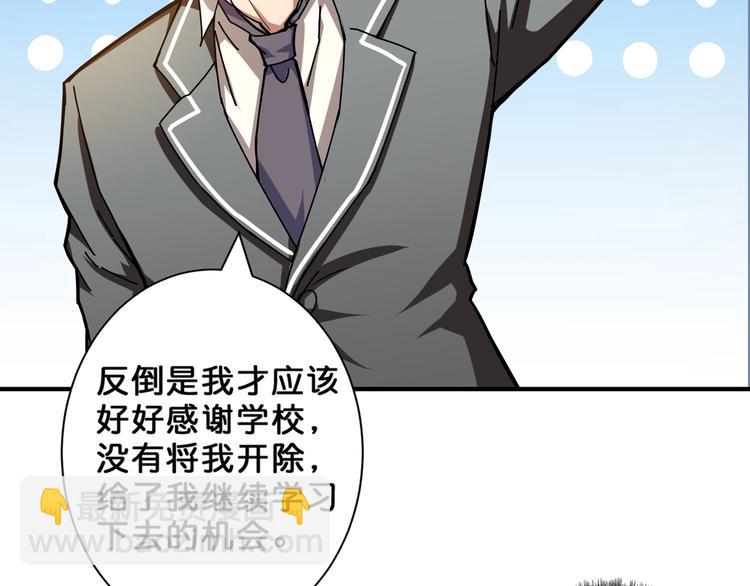 第47话 对弈33