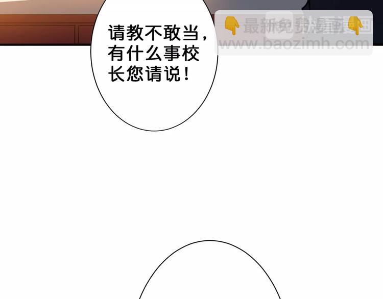 第47话 对弈37