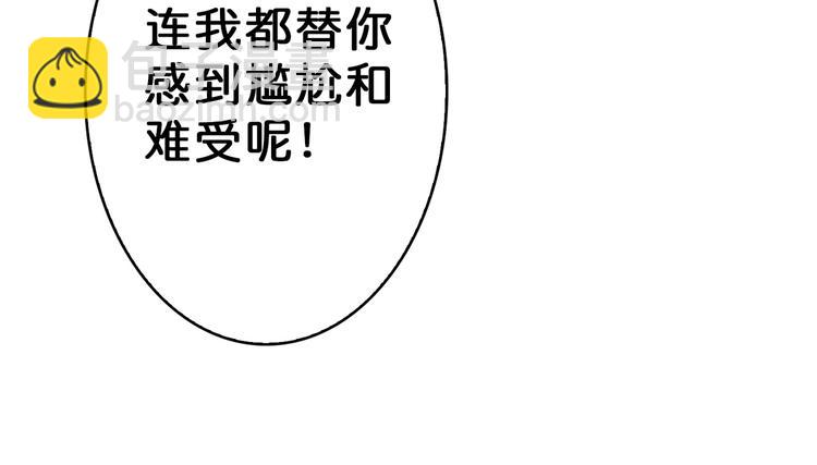 第47话 对弈45