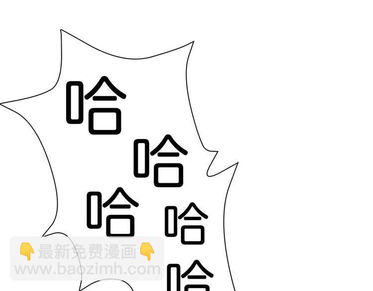 第47话 对弈46