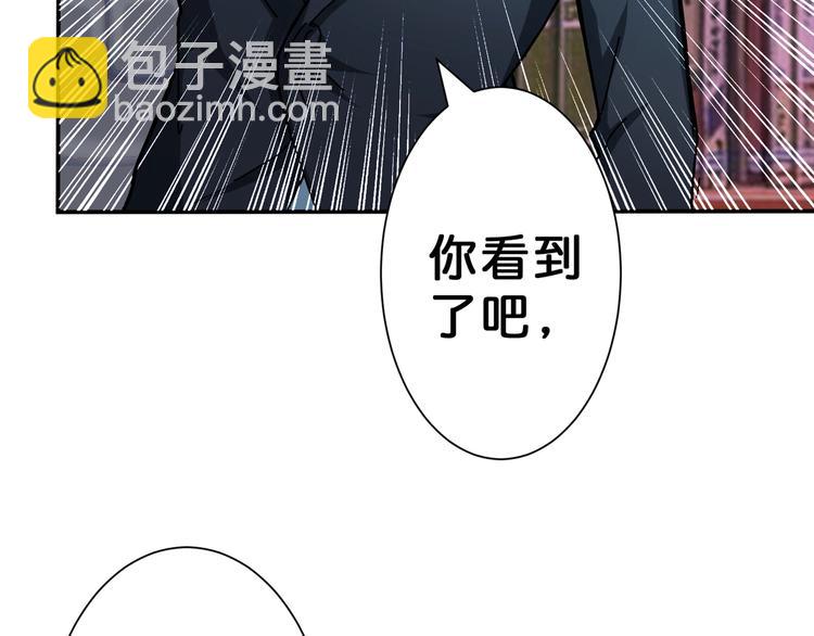 第47话 对弈54