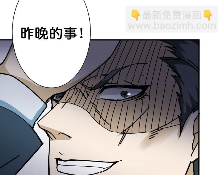 第47话 对弈55