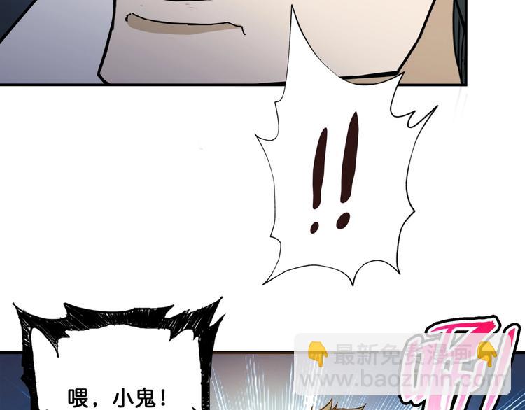 第47话 对弈56