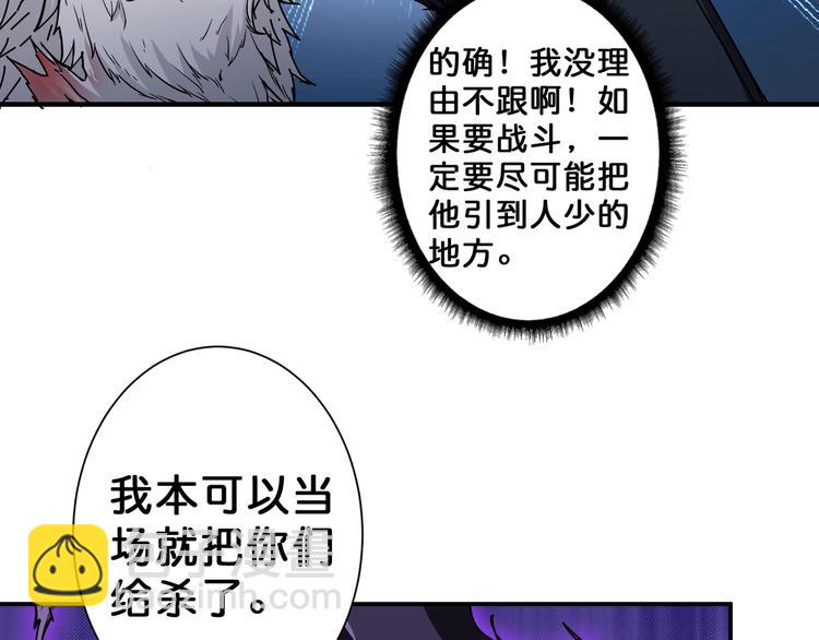 第47话 对弈58
