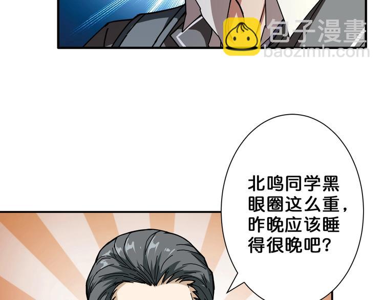 第47话 对弈6