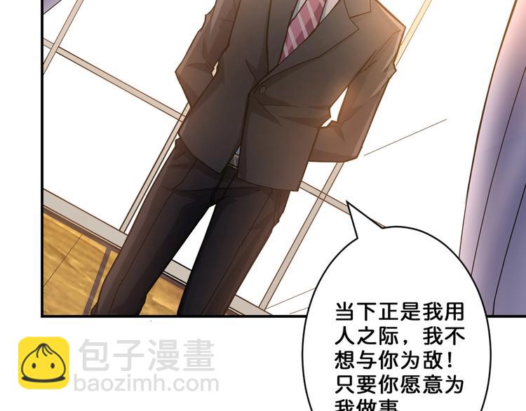 第47话 对弈63