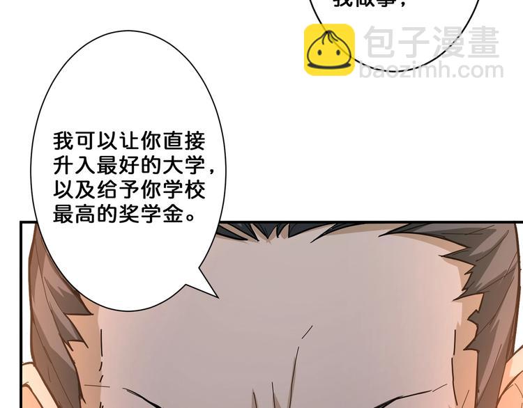第47话 对弈64