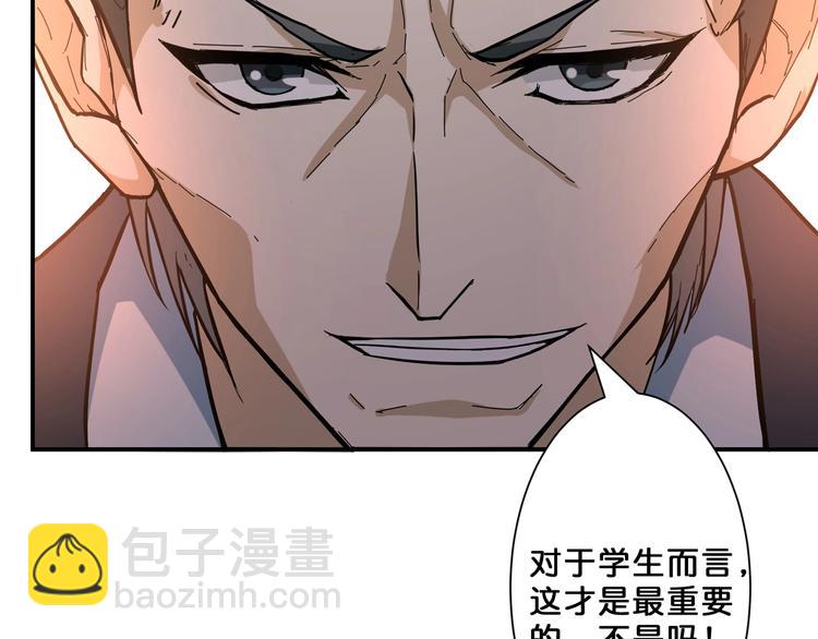 第47话 对弈65