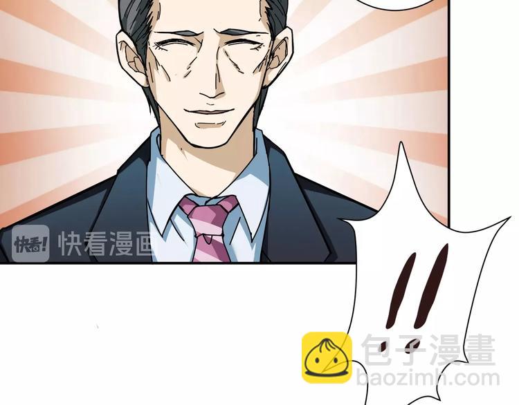 第47话 对弈7