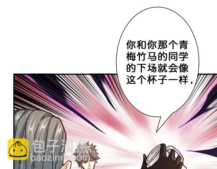 第47话 对弈70